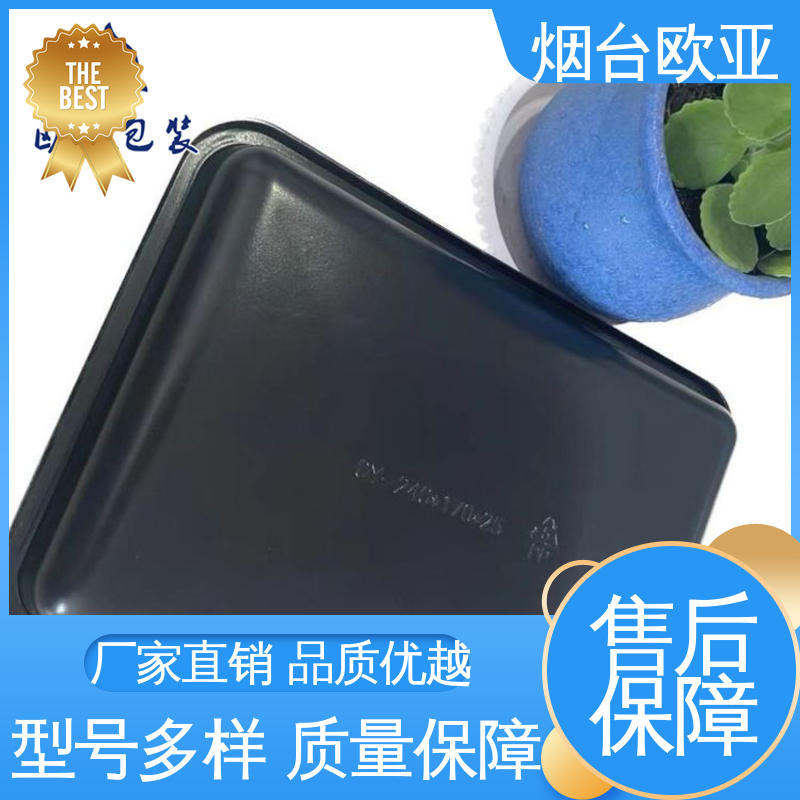 欧亚包装 高效环保 五金贴体膜 美观保鲜 立体感强