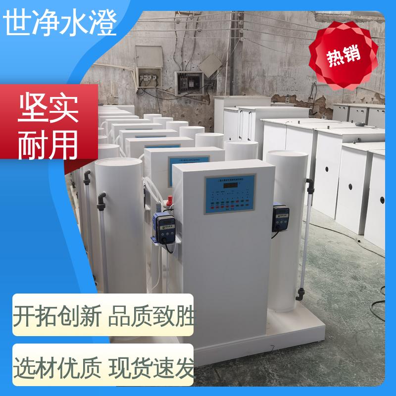 世净澄环保 AB剂二氧化氯发生器 考察现场 品质卓越