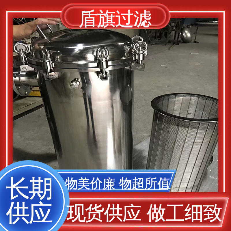 盾旗过滤 长期供应 耐高温袋式过滤器订做 安全环保 开拓创新