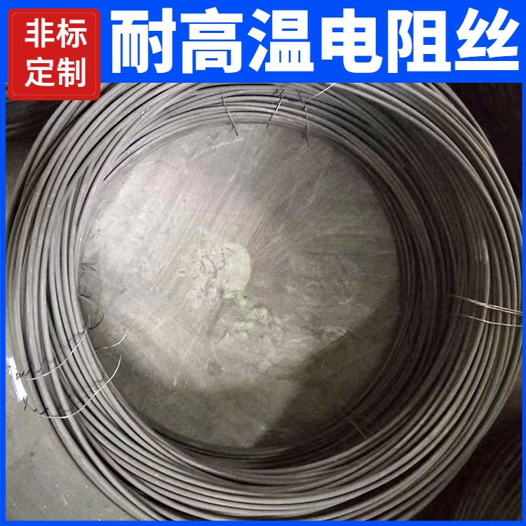 银鑫 0Cr27AL7Mo2 2000w电阻丝 镍铬丝 受热迅速 拉伸度强 烧结炉用