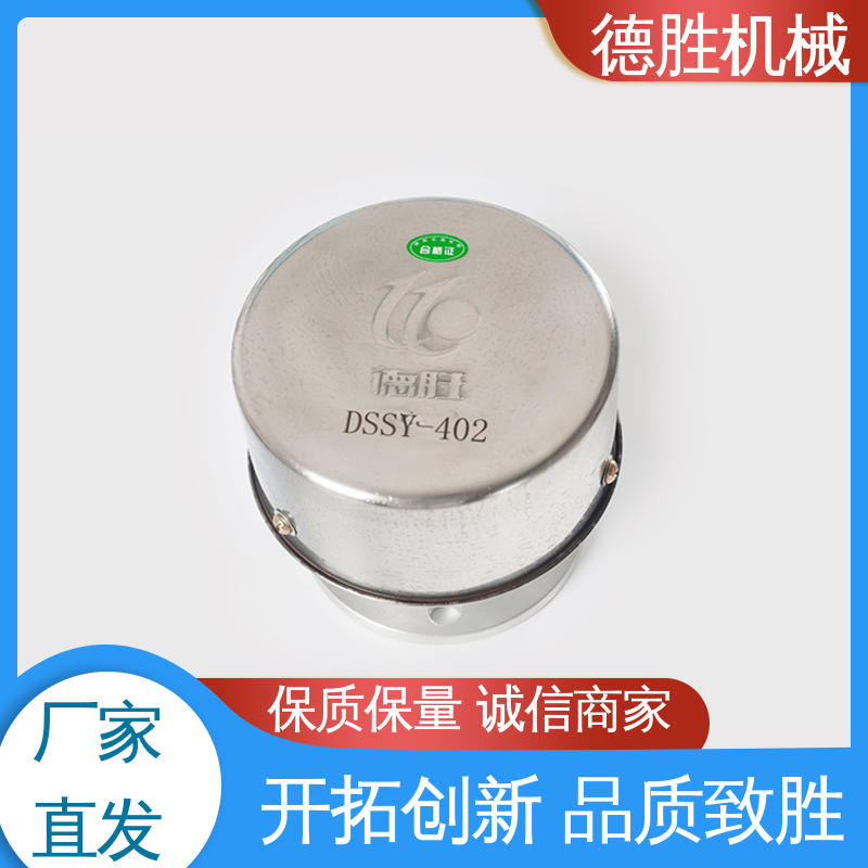 德胜 不锈钢 防火透气帽 阀体加厚 材质精选 售后维护