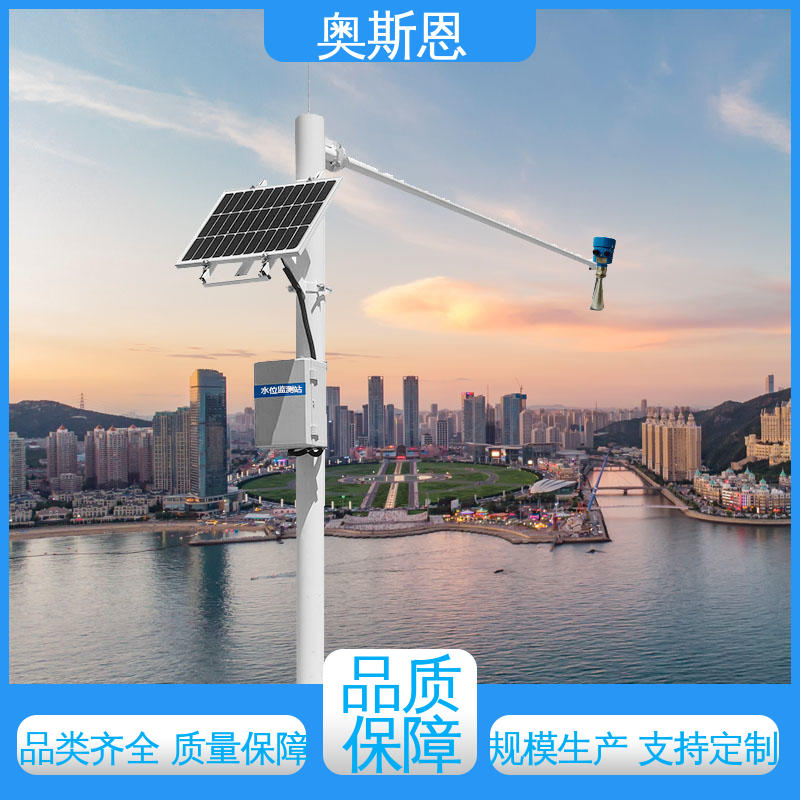 测量范围广 地埋式液位监测仪 一站式服务 质量保障 奥斯恩