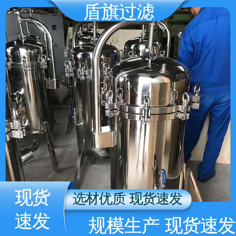 长期供应 专业袋式过滤器订做 绿色环保 多年经验 盾旗过滤