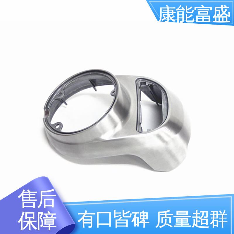交期保障 车载摄像头 模具压铸 多年行业制作经验 康能富盛
