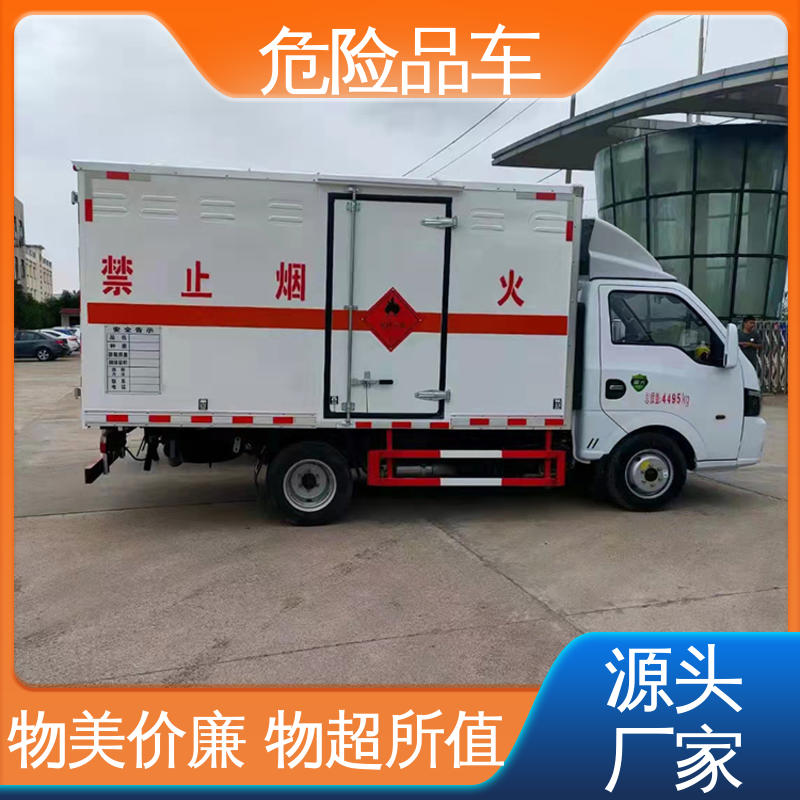 奥铃 蓝牌 腐蚀性危化车 矿用防爆车 密封防火阻燃性好