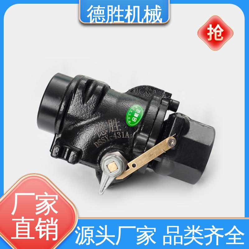 材质精选 售后维护 自动 操作便捷 紧急切断阀 德胜