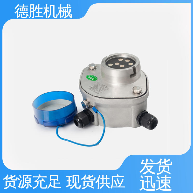 德胜 防溢流传感器插座 注重服务 探杆配套使用 铝合金
