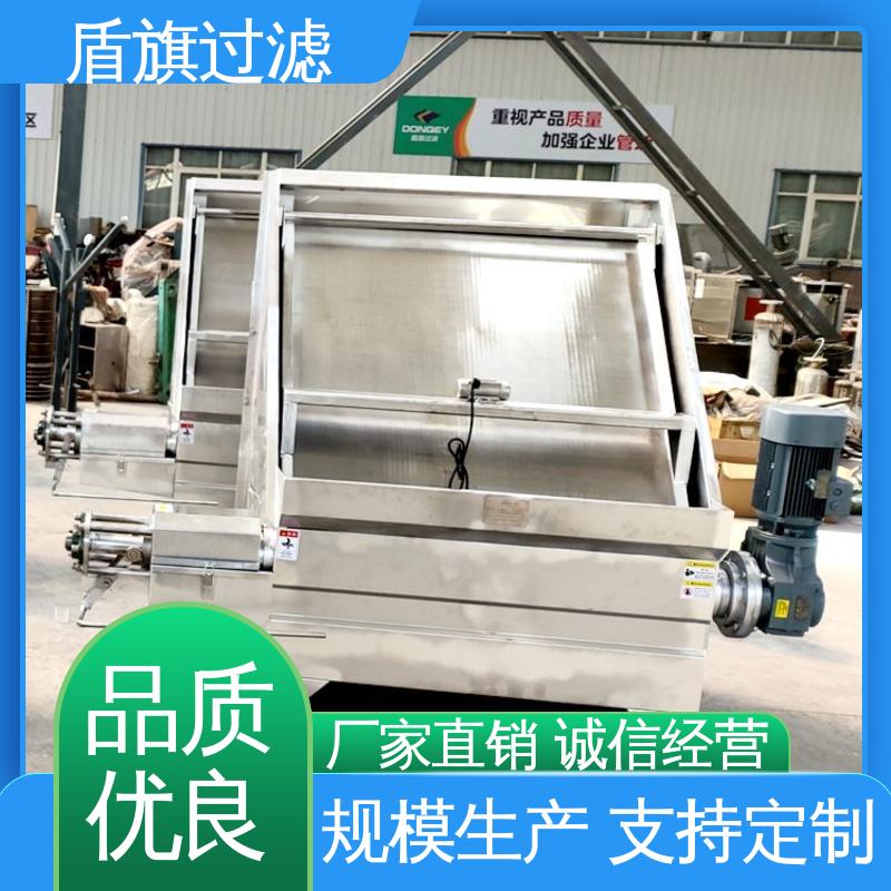 盾旗过滤 源头厂家 猪粪牛粪脱水机定制 便捷安全 品质保证