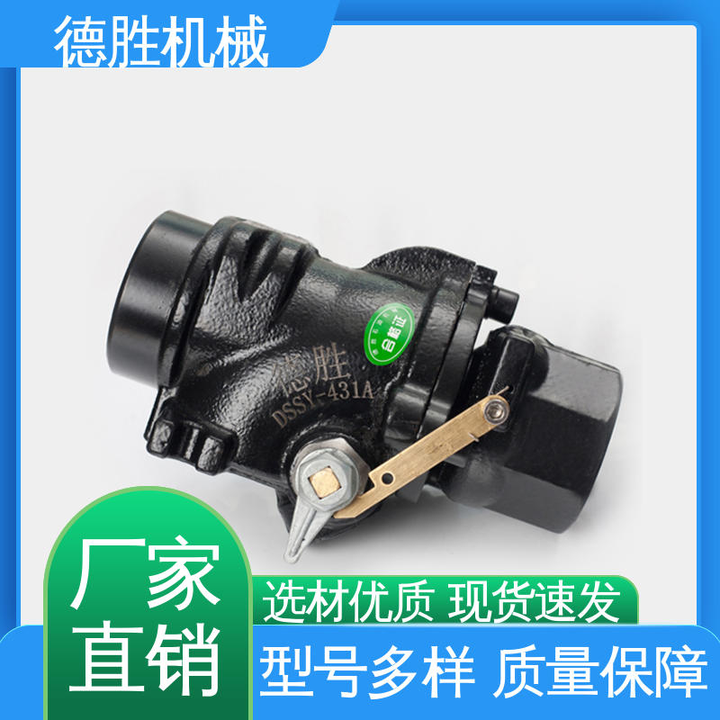 德胜 旋起式阀盖 紧急切断阀 槽车 材质精选 售后维护