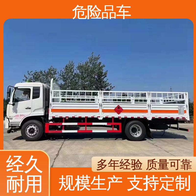 奥铃 小型 氯化钡厢式运输车 煤矿防爆车 密封防火阻燃性好