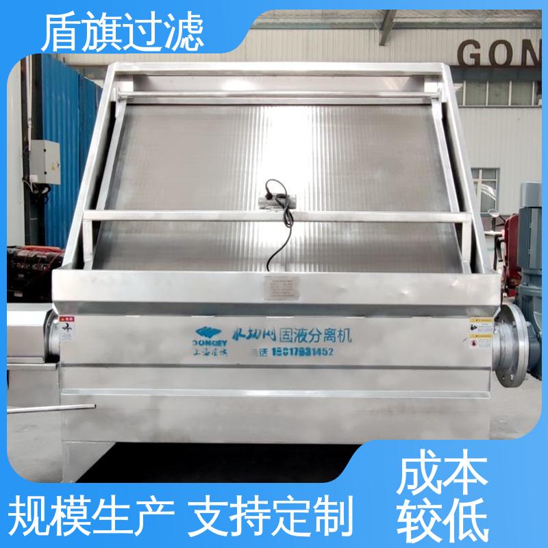 盾旗过滤 加工制作 斜筛式猪粪固液分离机订做 外形美观 品质保证