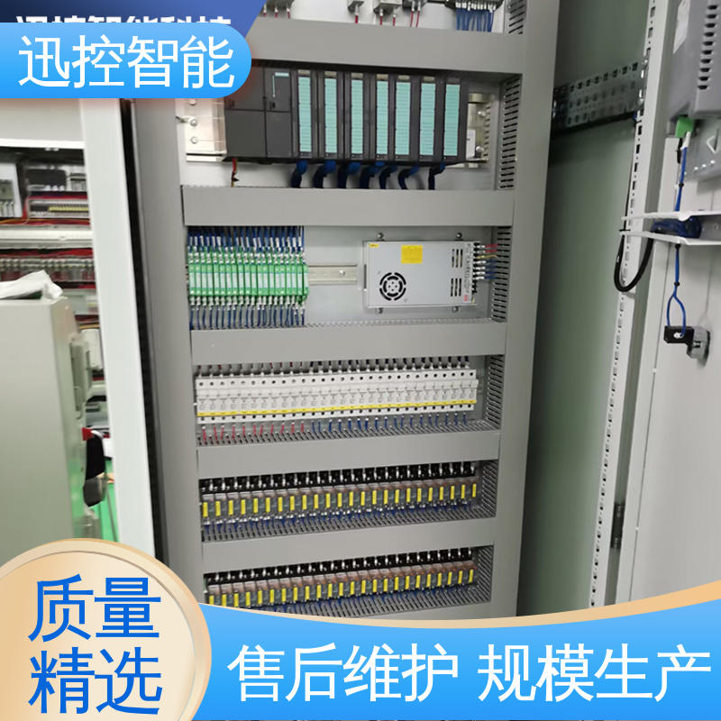 成套变频PLC控制柜 供水软启动电气柜 运行稳定 化工行业用 迅控智能