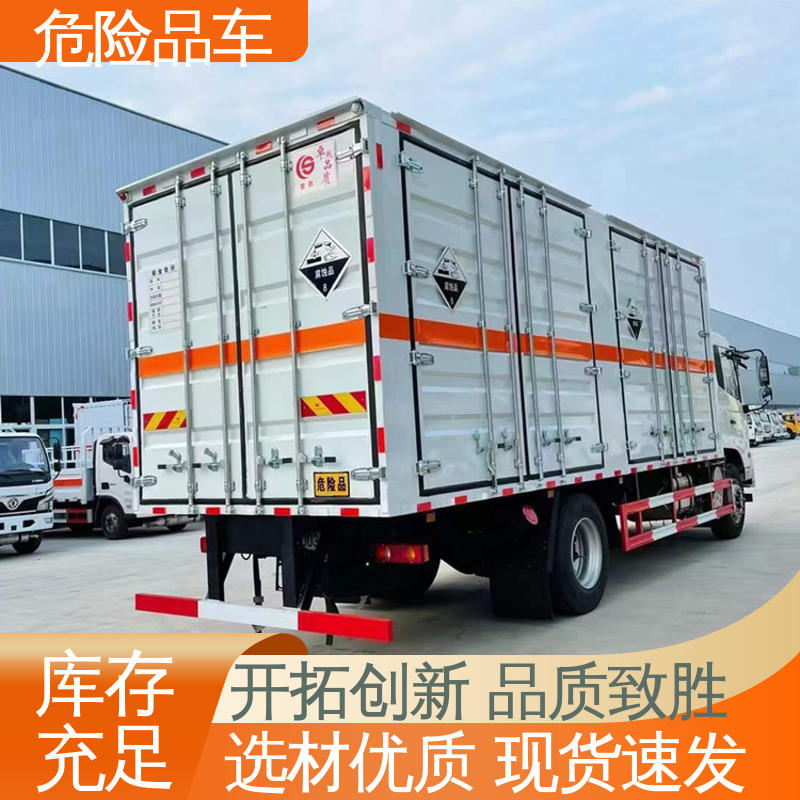 庆铃 蓝牌 爆破车 矿用防爆车 密封防火阻燃性好