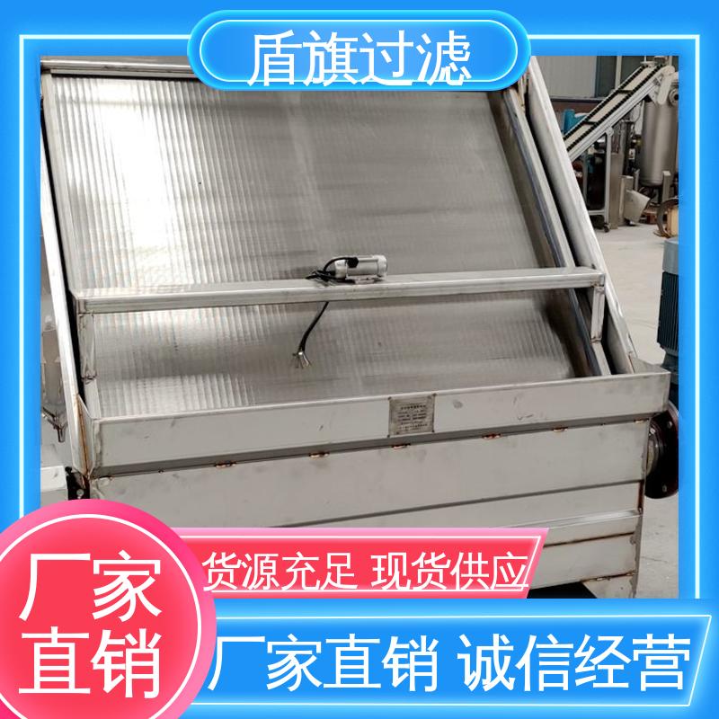 盾旗过滤 加工制作 不锈钢斜筛式固液分离机 经久耐用 品质保证