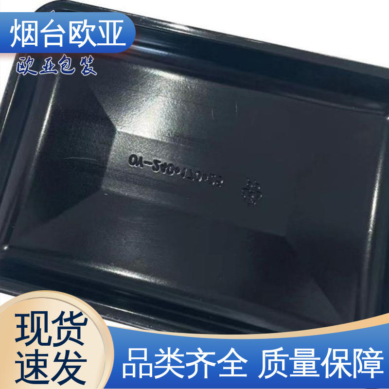 欧亚包装 规格多样 加厚耐磨 进口沙林材料 牛排贴体盒