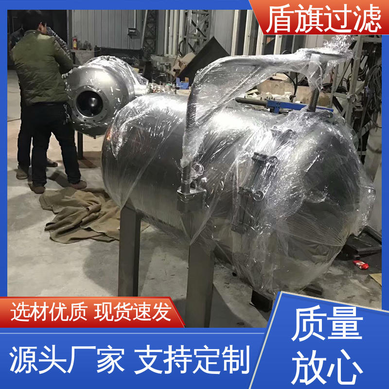 盾旗过滤 加工制作 工业袋式过滤器订做 便捷安全环保 品类齐全