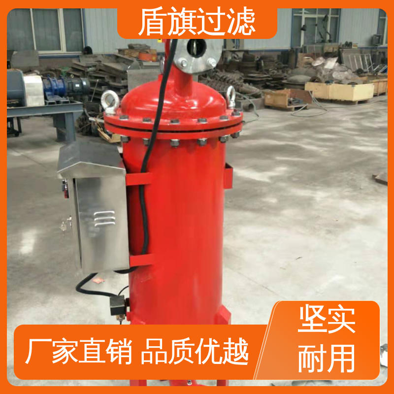 盾旗过滤 质量保证 网式自清洗过滤器定制 自动程度高 厂家直供