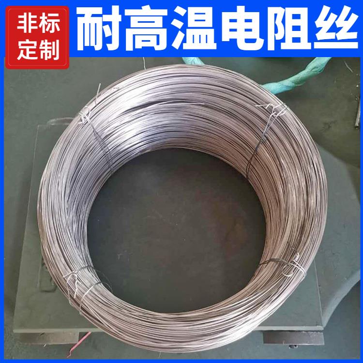 精密电阻丝 电炉丝 0.03-2.0mm 渗碳炉用 受热迅速 耐腐耐蚀 银鑫