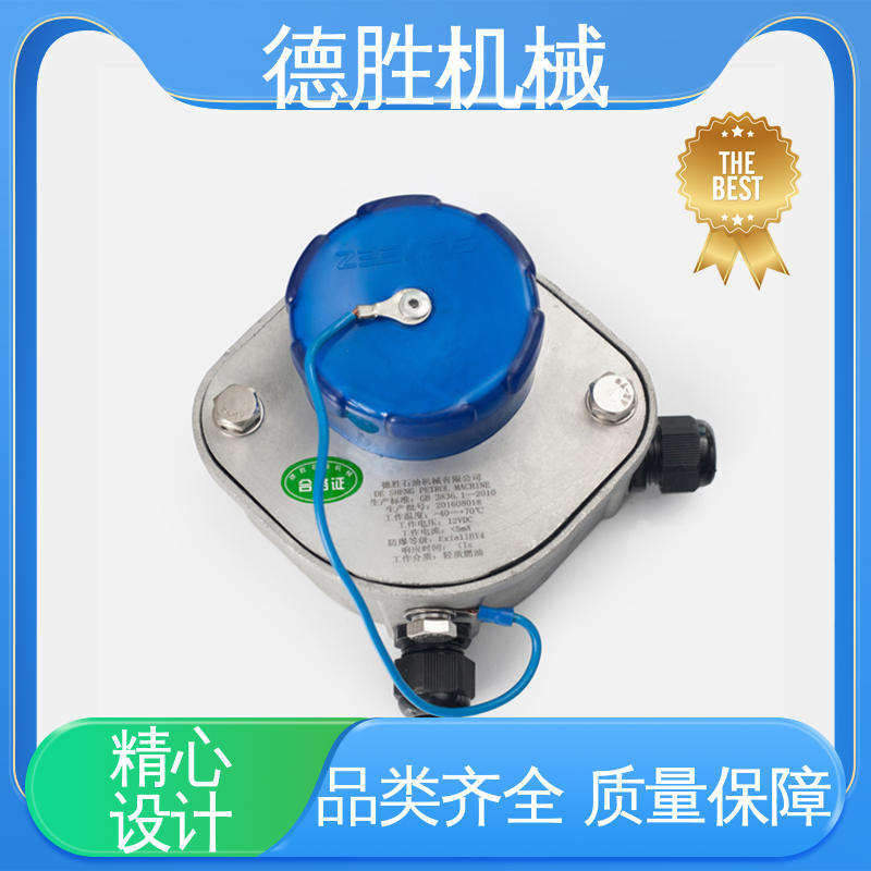 静电螺栓 支持定制 防溢流传感器插座 油罐车 德胜