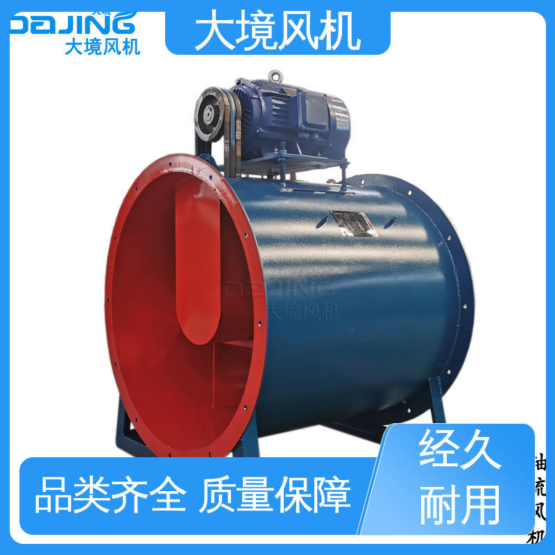 工厂环保排烟通风换气型 加厚碳钢 不锈钢壳 大风量轴流风机 大境