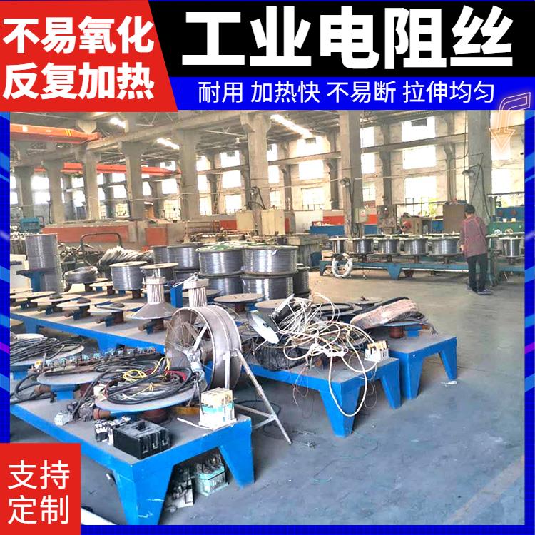 银鑫 氮化炉用 A-1 6.0mm 导热均匀 安装简单 镍铬合金电阻丝
