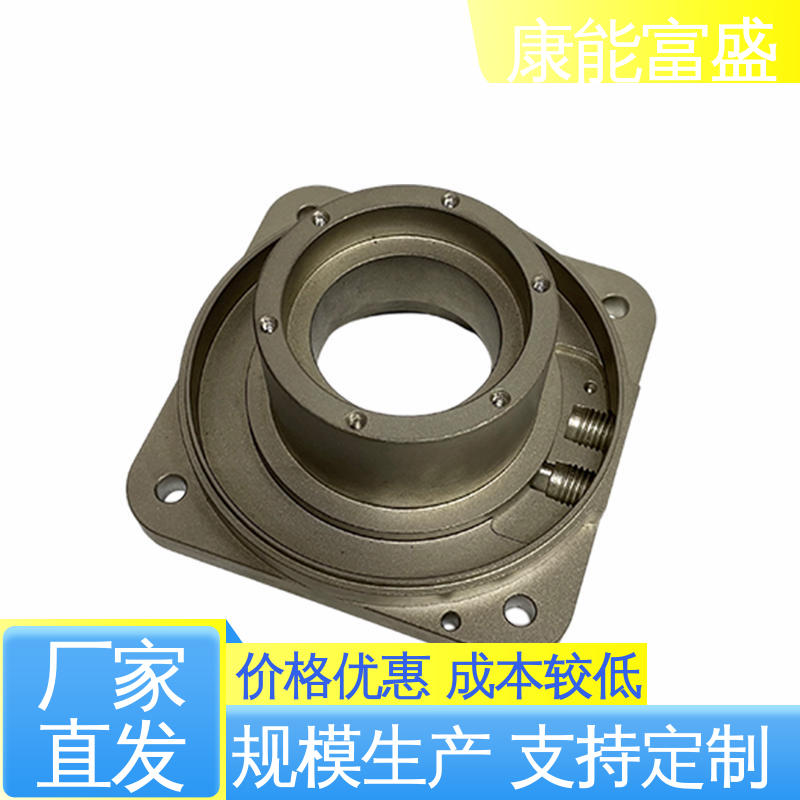 金属非标加工 经久耐用 压铸模具 散热器 康能富盛