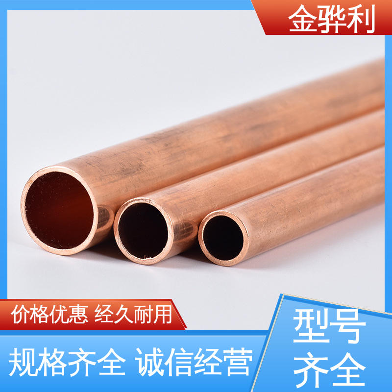 红铜拉丝型材 高纯度 组织细密 含氧量极低 国标H62 金骅利