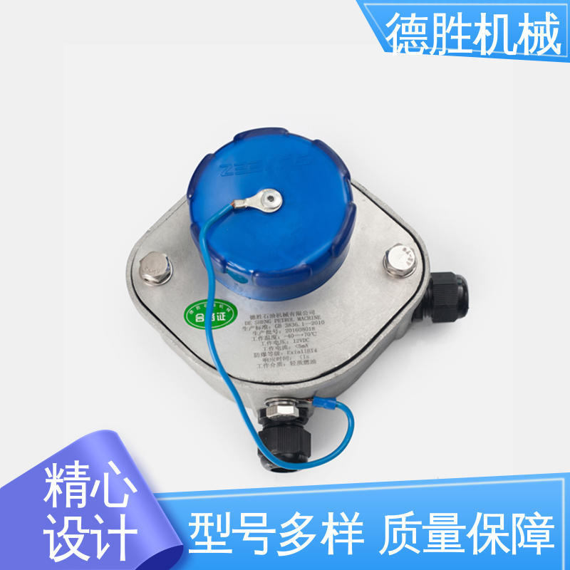 德胜 下装接地 发货迅速 铝合金 防溢流传感器插座