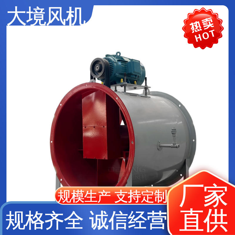低噪静音 强劲风力 大流量轴流风机 耐磨耐损规格齐全出货快 大境