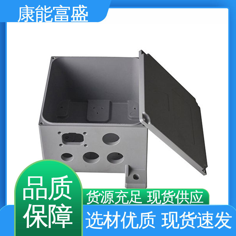 康能富盛 按图打样 模具压铸 金属非标加工 沙发滚轮