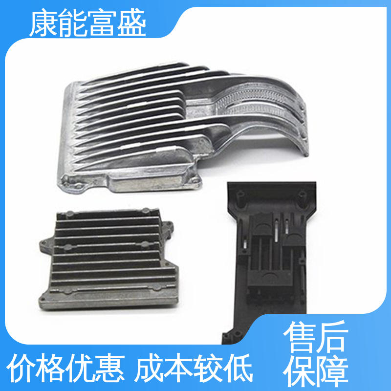 铝合金压铸 多年行业制作经验 漏水盘 经久耐用 康能富盛