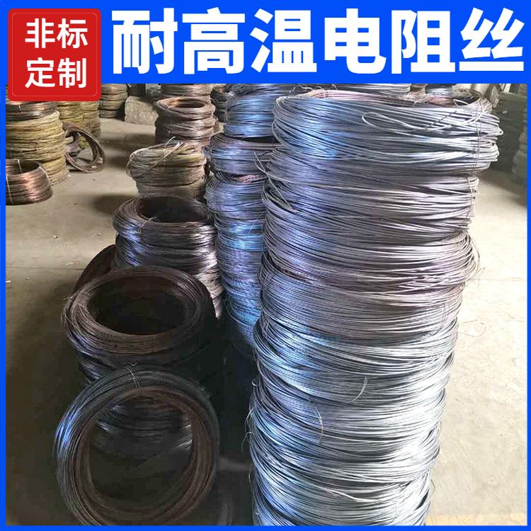 铁铬丝镍铬丝 受热迅速 耐腐耐蚀 Cr30Ni70 箱式炉用 银鑫