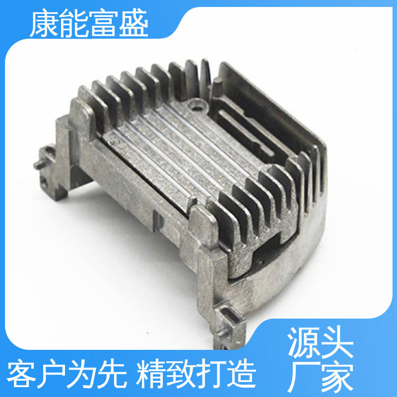 家电专用 压铸模具 厂家生产 经久耐用 康能富盛
