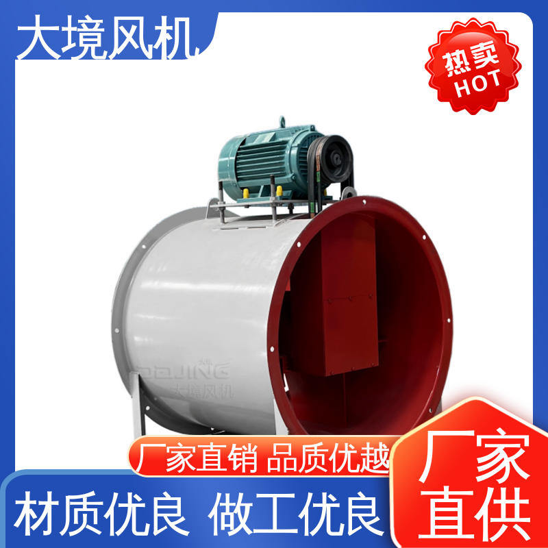 耐磨耐损规格齐全出货快 运转平稳 不易生锈 焙烧天车风机 大境