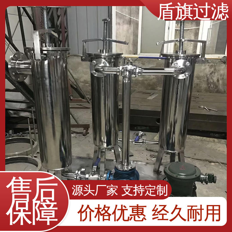 诚信经营 袋式过滤器 安全环保 多年经验 盾旗过滤