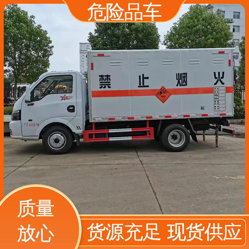 东风D9 国六 硫酸槽罐车 盐酸油罐车 全国配送安心上户