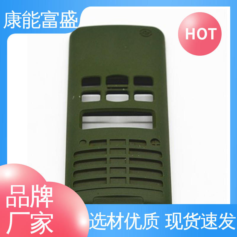 康能富盛 厂家生产 可批发定制 空调支架 铝合金压铸