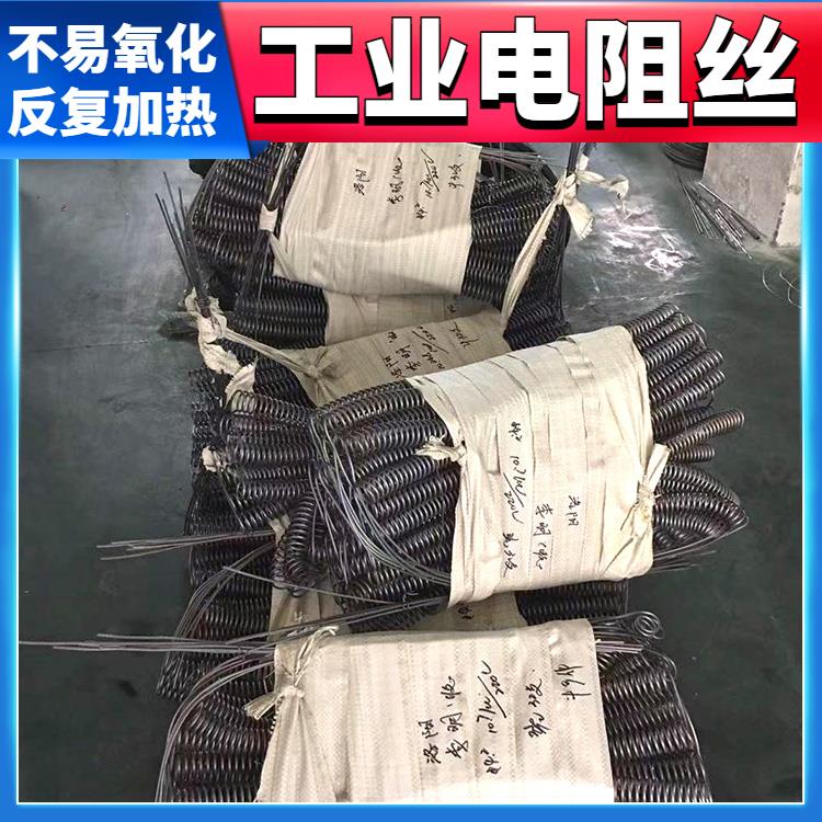 银鑫 Cr15Ni60 2000w电阻丝 镍铬丝 渗碳炉用 受热迅速 拉伸度强
