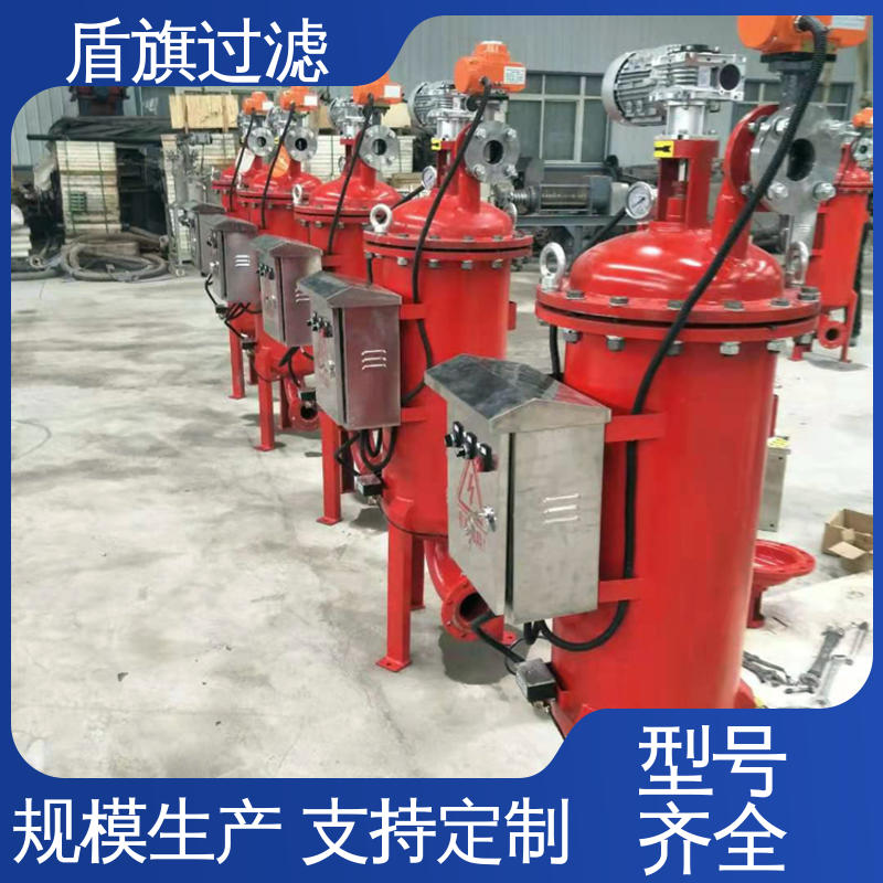规模生产 刮刀自清洗过滤器 规格多样化 质量保障 盾旗过滤