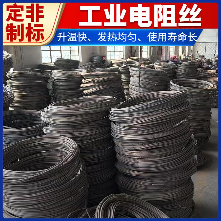 银鑫 导热均匀 安装简单 氮化炉用 光敏电阻丝 电热丝 0Cr21AL6