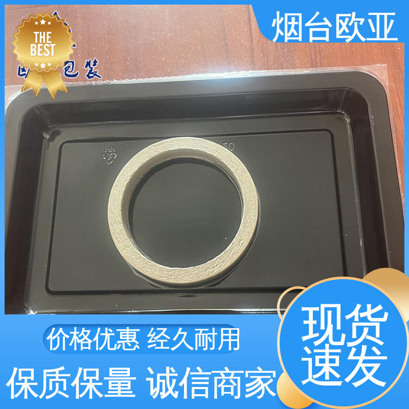 欧亚包装 厚度可定制 螺丝贴体膜 降低储运成本 规格多样