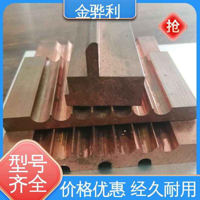 金骅利 应用于制造导电性良好的产品 异型紫铜排 国标H65