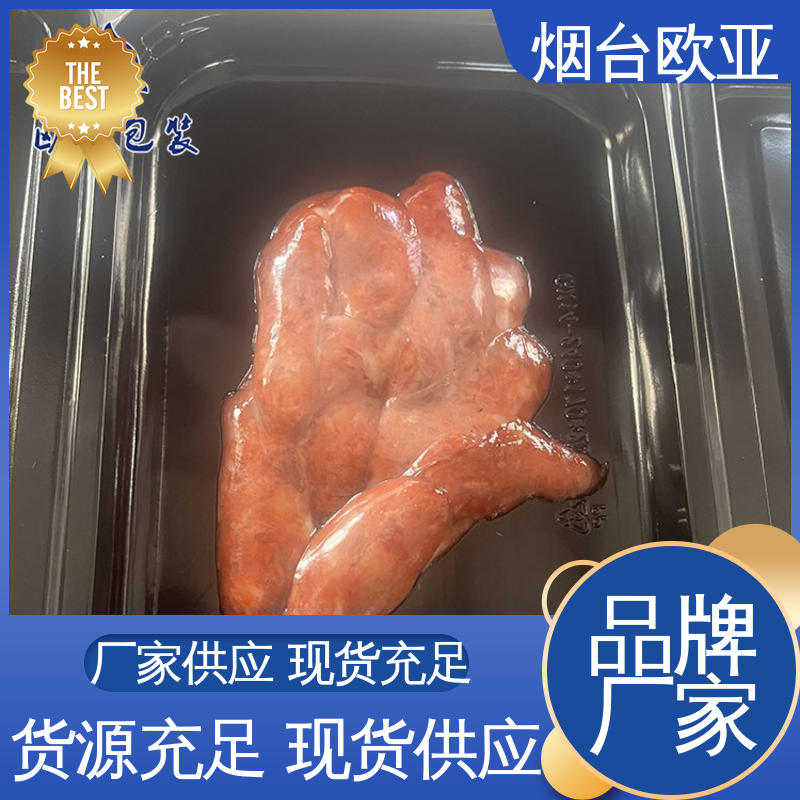 韧性十足 良好工艺 巧克力贴体盒 尺寸齐全 欧亚包装