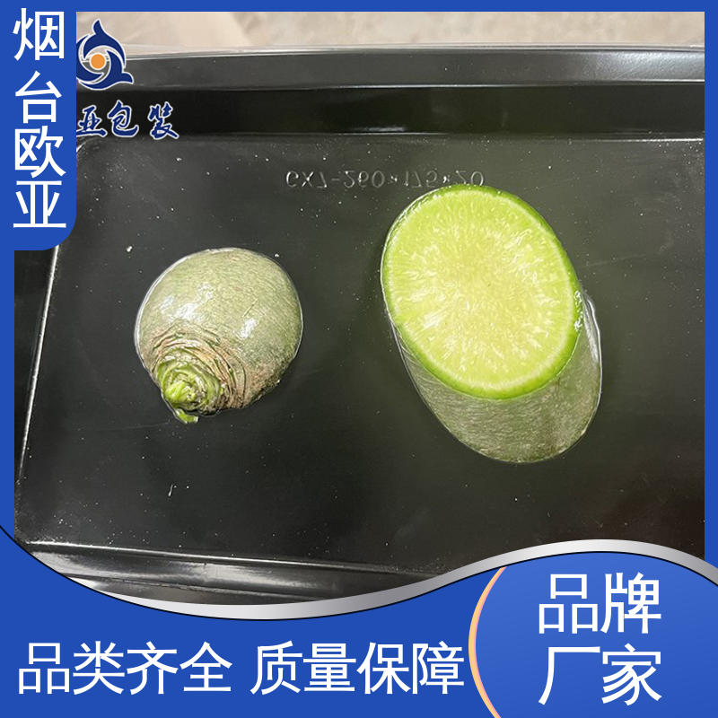 三文鱼贴体盒 源头工厂 膜透明度高 质量保证 欧亚包装