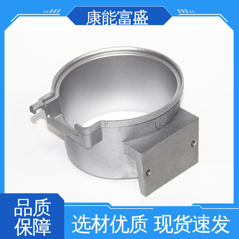 压铸模具 智能门锁后壳 多年行业制作经验 品质保证 康能富盛