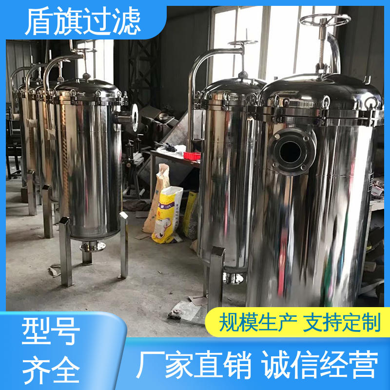规模生产 袋式保安过滤器订做 规格多样化 品质致胜 盾旗过滤