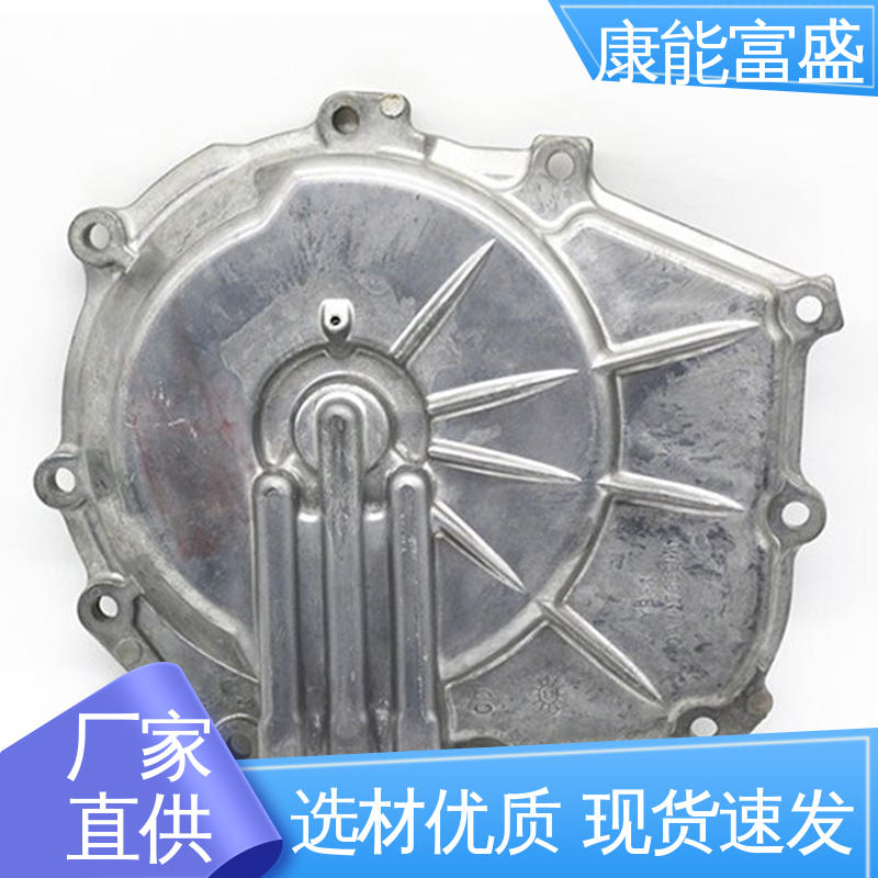 康能富盛 机械臂配件 厂家自销 优良材质 铝合金压铸