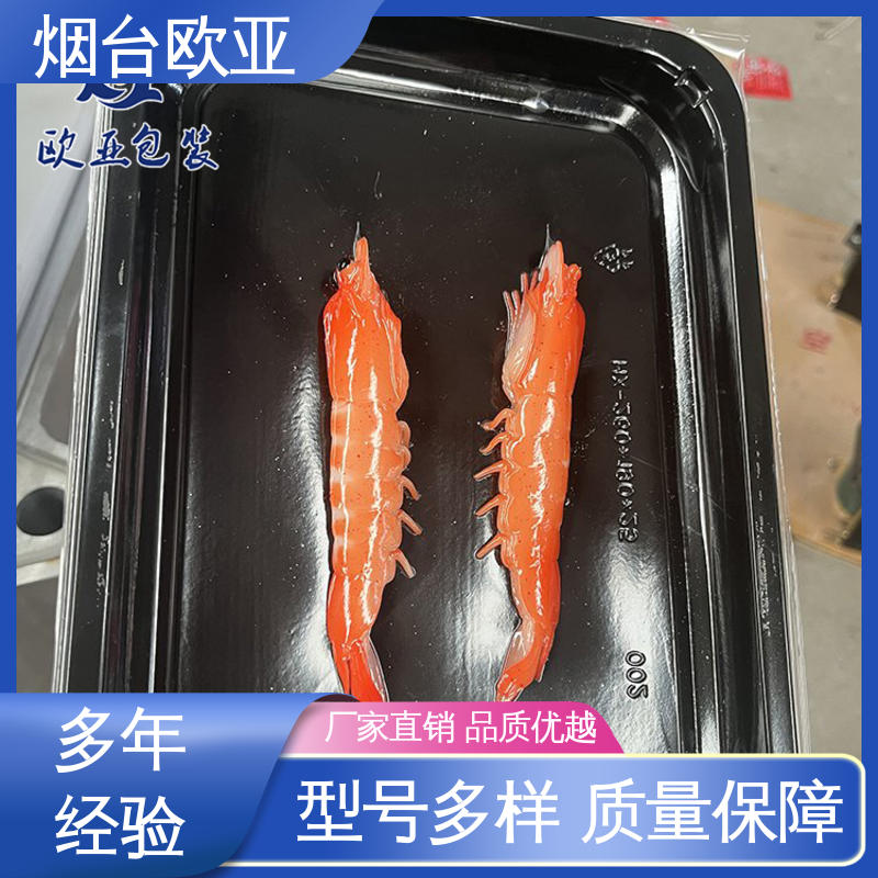 欧亚包装 冷冻海鲜贴体膜 高温热封 耐冻耐热 高效环保