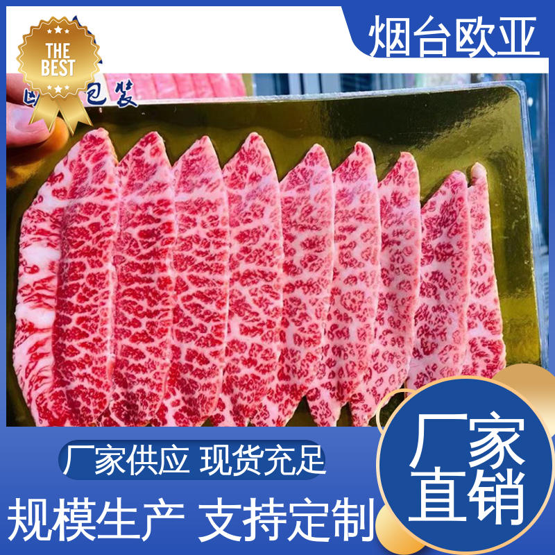 欧亚包装 烤肉托盒 服务到位 自主研发 源头工厂