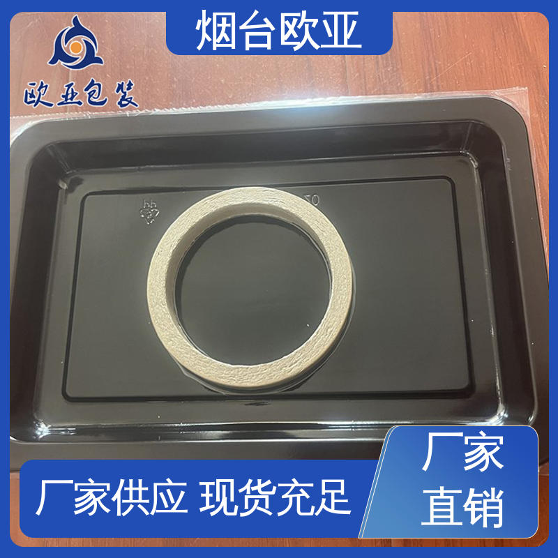 欧亚包装 规格多样 加厚耐磨 面条贴体盒 透明度高